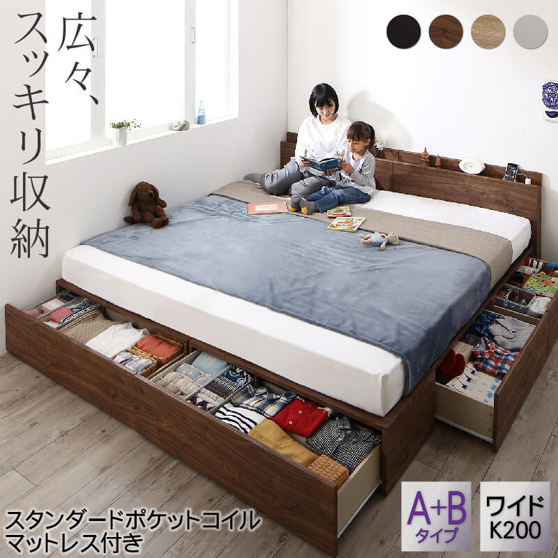 楽天市場】【BLACKFRIDAY最大1000円クーポン】ベッド 連結 収納ベッド