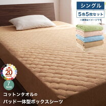 楽天市場】パイプベッド シングル（カラーマルチカラー）（寝具カバー 