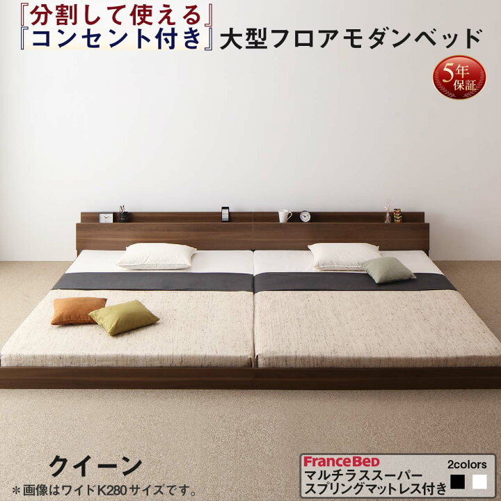 楽天市場】【5のつく日/最大1000円オフクーポン】ファミリーベッド 