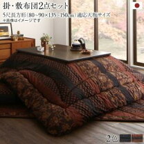 楽天市場】こたつ 引き取りサービスの通販