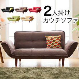 【お買い物マラソン最大1000円クーポン】ソファベッド ソファマットレス リクライニングカウチソファ マイクロファイバータイプ マイクロファイバータイプ 2P【ts】