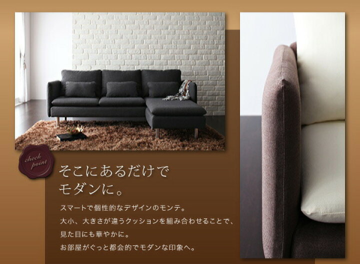 楽天市場】【楽天スーパーSALE最大1000円オフクーポン】コーナーカウチ 