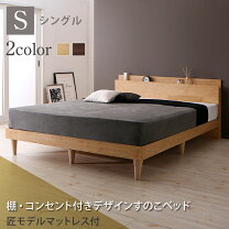楽天市場】ドレッサー（ベッド｜インテリア・寝具・収納）の通販