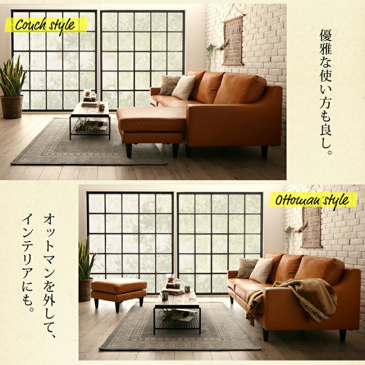 楽天市場】【お買い物マラソン最大1000円オフクーポン】コーナーカウチ 