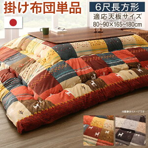  MbxfUCzc p|zc 6ڒ`(90×180cm)VΉytsz