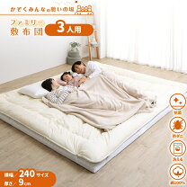 楽天市場】フランスベッド（敷布団｜寝具）：インテリア・寝具・収納の通販