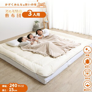 }bgX ChLO t@~[ 傫 傫TCY q Ƒ 5l 4l 3l zc ~zc ~zc [ 3܂ O܂ ܂肽 Ɍ }bgXZbg 240cm 15cm@ytsz