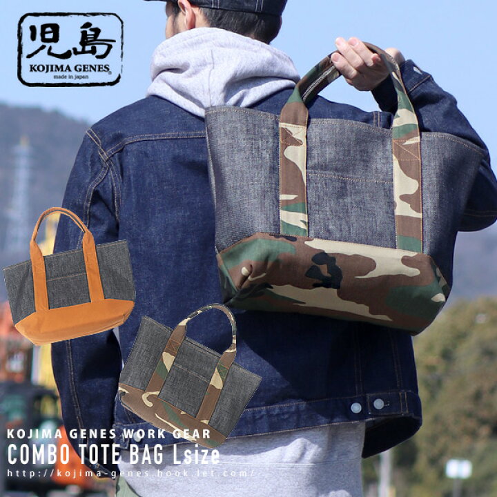 楽天市場】児島ジーンズ 公式通販 21oz デニム ＆ ブラウンダック 