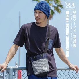 児島ジーンズ 公式通販 デニム＆ヒッコリーショルダーバック kojimagenes RNB-9076