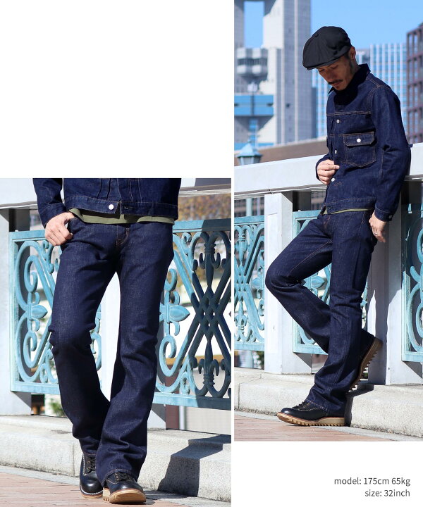 楽天市場】児島ジーンズ 公式通販 15oz セルビッチ ブーツカット 