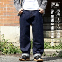 楽天市場】セルビッチ デニム ワイドパンツの通販