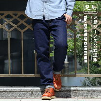 楽天市場】児島ジーンズ 13oz ケブラー デニムの通販