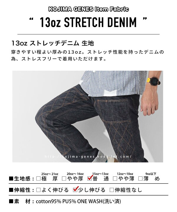楽天市場】児島ジーンズ 公式通販 13oz ダブルニー ストレート 