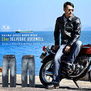 児島ジーンズ 23oz セルビッチ ユーズド加工 ストレートデニム ジップフライ RNB-108UW