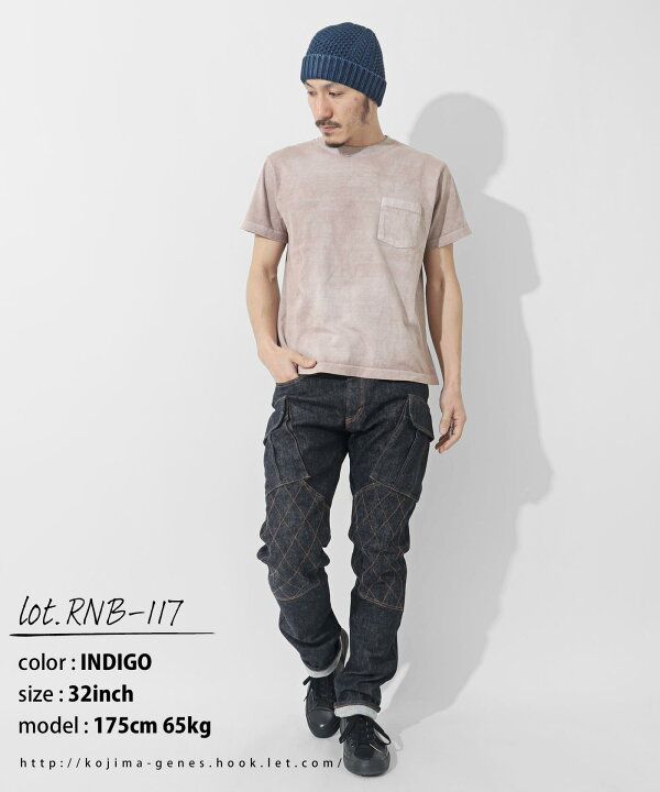 楽天市場】児島ジーンズ 公式通販 13oz ダブルニー カーゴスリム 