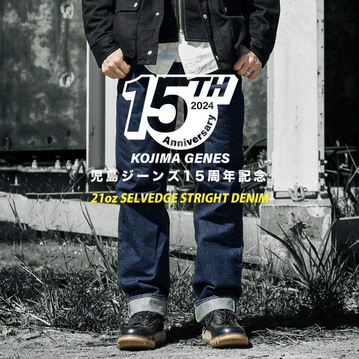 完売商品❦限定❦RODEO10周年記念❦新品未使用ジーパン
