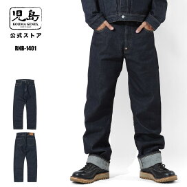 極美品/希少】児島ジーンズ 児島本店限定 ストレートデニム W33 日本製 