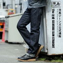 児島ジーンズ 公式通販 17oz 左綾 セルビッチ スリム ストレート ピンク耳 kojimagenes