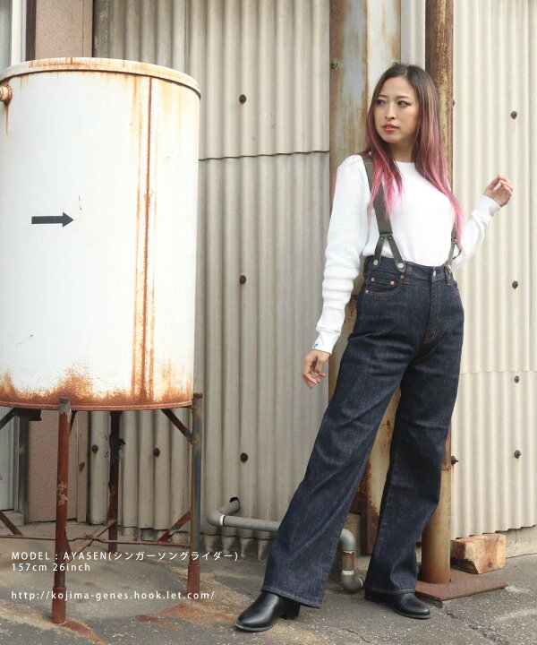 楽天市場】13oz ストレッチ サイスペンダー付き ワイドデニム 【 児島 