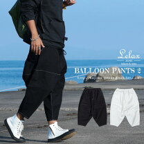 楽天市場】サルエル パンツ メンズ（生産国日本）（メンズファッション  