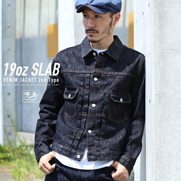 楽天市場】児島ジーンズ 公式通販 19oz スラブ セルビッチ デニム 