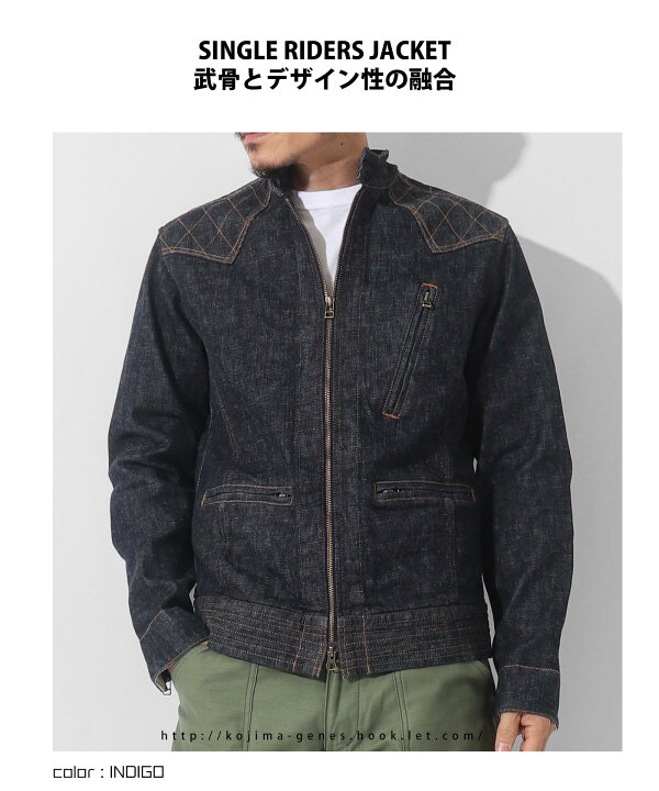 楽天市場】児島ジーンズ 公式通販 13oz デニム ストレッチ 
