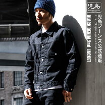 楽天市場】児島ジーンズ セットアップ（メンズファッション）の通販