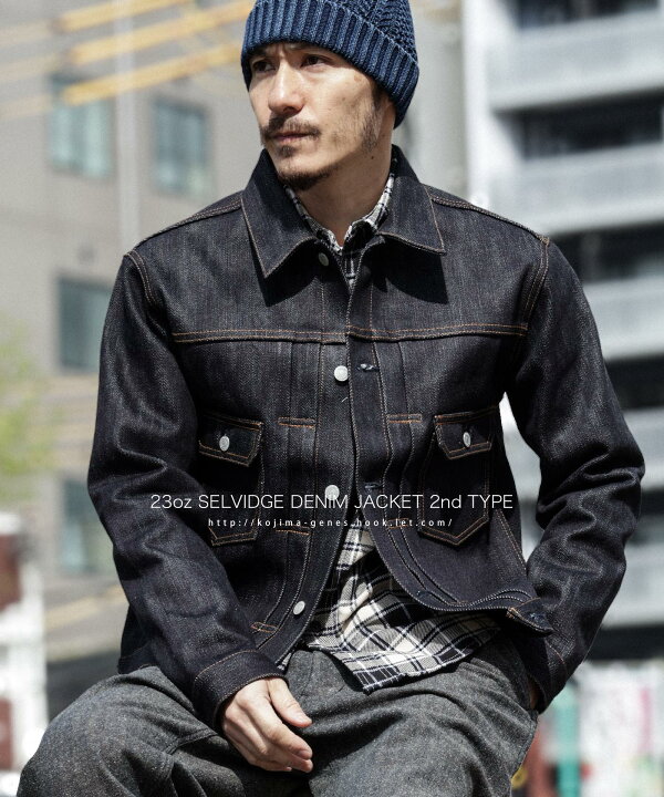 楽天市場】児島ジーンズ 公式通販 23oz セルビッチ デニムジャケット 
