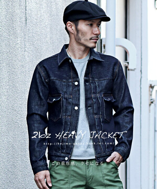 楽天市場】児島ジーンズ 公式通販 21oz デニム ＆ ヒッコリー 