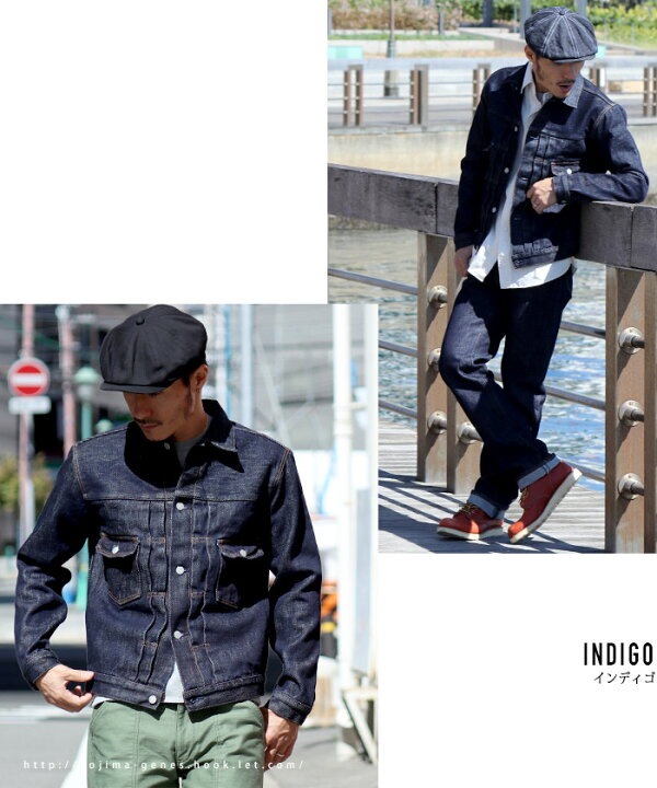 楽天市場】児島ジーンズ 公式通販 21oz デニム ＆ ヒッコリー 