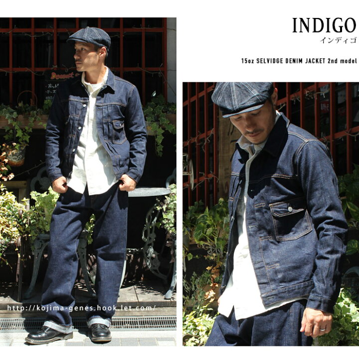 楽天市場】児島ジーンズ 公式通販 15oz セルビッチ デニムジャケット 