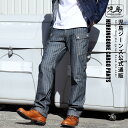 児島ジーンズ 公式通販 ヘリンボーン カーゴパンツ kojimagenes RNB-1127H