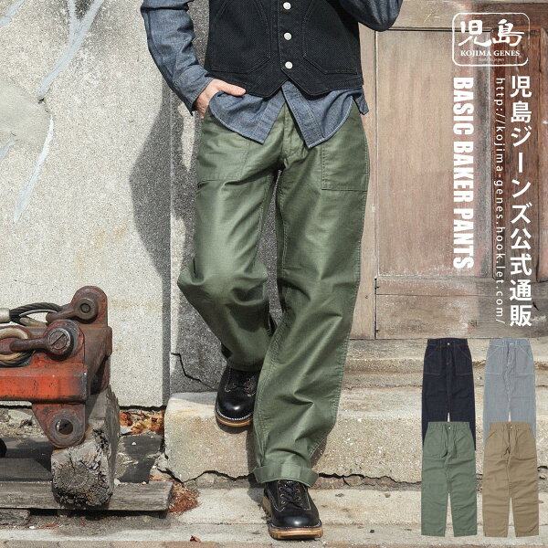 児島ジーンズ 公式通販 ベーシック ベイカーパンツ アメカジ ワイドパンツ バイク メンズ ボトムス kojima genes  RNB-1201