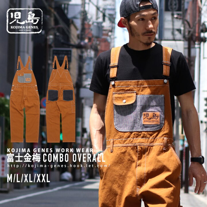 楽天市場 児島ジーンズ 公式通販 富士金梅 コンボ オーバーオール 切り替え トップス バイク メンズ Kojima Genes Rnb12hk Hook Let
