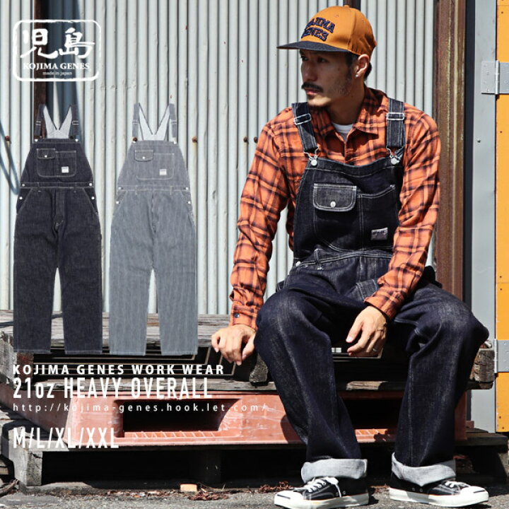 楽天市場】児島ジーンズ 公式通販 21oz ヘビー オーバーオール 