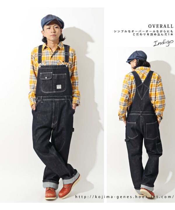 楽天市場】児島ジーンズ 公式通販 21oz ヘビー オーバーオール 