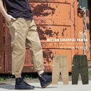 ミトン クロップドパンツ 【 児島ジーンズ 】 ボトムス アウトドア キャンプ ソロキャン バイク ツーリング カーキ ベージュ 男性 女性【 RNB1325 】
