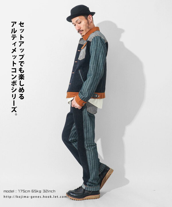 楽天市場】児島ジーンズ 公式通販 アルティメット コンボ 5P 