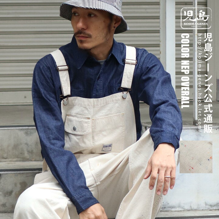 楽天市場】児島ジーンズ 公式通販 富士金梅 カラーネップ 