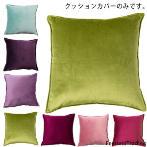 �N�b�V�����J�o�[ �N�b�V�����p�J�o�[ 45×45cm 50×50cm 40×40cm 55×55cm 18�F �w���ăJ�o�[ ���z�c�J�o�[ �N�b�V���� �J�o�[ �J�o�[�̂� �X�N�G�A�^ �����` �x���x�b�h�� �V���v�� �N�� ���n �k�� 