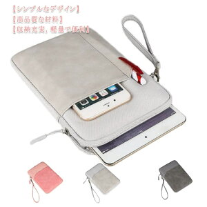 �^�u���b�g�P�[�X ipad �P�[�X ��8���� air 10.9�C���` pro 10.5�C���` 9.7 mini ��6���� �C���i�[�P�[�X �h�� �����|�[�` �y�����[ air5 Air3 �J�o�[ �ی� ���� ������� ���[�|�b�`�t�� �^�u���b�gPC�|