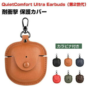 Bose QuietComfort Ultra Earbuds ��2���� �P�[�X 2025���f�� PU���U�[�f�� �J�o�[ �C���z���E�w�b�h�z�� �A�N�Z�T���[ CASE �����h�~ ���[ �ی� �{�[�Y �N���C�G�b�g�R���t�H�[�g �E���g�� ��2���� �J�o