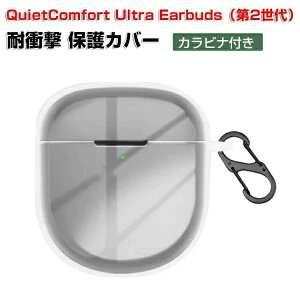 Bose QuietComfort Ultra Earbuds ��2���� �P�[�X 2025���f�� TPU�f�� �N���A �J�o�[ �C���z���E�w�b�h�z�� �A�N�Z�T���[ CASE �����h�~ ���[ �ی� �{�[�Y �N���C�G�b�g�R���t�H�[�g �E���g�� ��2���� �J�o