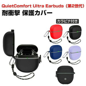 Bose QuietComfort Ultra Earbuds ��2���� �n�[�h�P�[�X 2025���f�� TPU+PC�f�� �J�o�[ �C���z���E�w�b�h�z�� �A�N�Z�T���[ CASE �ϏՌ� �����h�~ ���[ �ی� �{�[�Y �N���C�G�b�g�R���t�H�[�g �E���g�� ��2