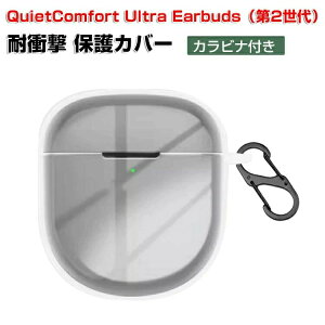 Bose QuietComfort Ultra Earbuds ��2���� �P�[�X 2025���f�� TPU�f�� �N���A �J�o�[ �C���z���E�w�b�h�z�� �A�N�Z�T���[ CASE �����h�~ ���[ �ی� �{�[�Y �N���C�G�b�g�R���t�H�[�g �E���g�� ��2���� �J�o
