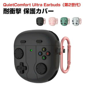 Bose QuietComfort Ultra Earbuds�i��2����j�P�[�X �_��̂���V���R���f�� �J�o�[ �����悭 �C���z���E�w�b�h�z�� �A�N�Z�T���[ CASE �ϏՌ� �����h�~ ���[ �ی� �\�t�g�P�[�X �֗� �J�o�[�𑕒���