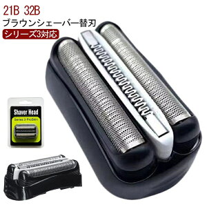 �V�F�[�o�[ �֐n �ւ��n �u���E�� �V���[�Y3 3010s 3020s 3040s 3080s 310s 320s 350cc 32S 21B �Z�b�g�n �݊� �E��� �d�� �d�C �V�F�[�o�[�֐n Braun �V�F�[�o�[ �֐n S3�V���[�Y�Ή� �����p �֐n ������ ��