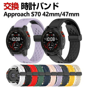 Garmin Approach S70 47mm/42mm ���� �o���h �V���R���f�� ������� �r���v�x���g �X�|�[�c �x���g �����p �x���g �ւ��x���g �Y��� �}���`�J���[ �ȒP���� ���C�z�� ���߉\ �l�C �������� �x���g 