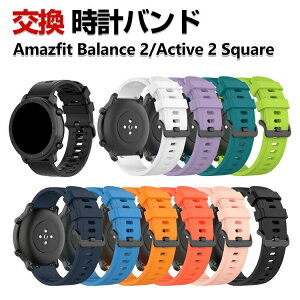 Amazfit Balance 2 Active 2 Square �E�F�A���u���[���E�X�}�[�g�E�H�b�` ���� �o���h �V���R���f�� �X�|�[�c �x���g �A�}�Y�t�B�b�g �E�H�b�` �����p �x���g �ȒP���� �u�₩ �g�тɕ֗� ���p �l�C ��