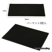楽天市場】バーマット コカレロの通販